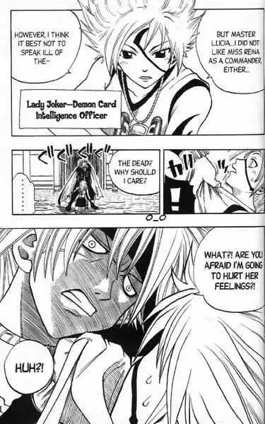 Rave Master Chapter 142 3